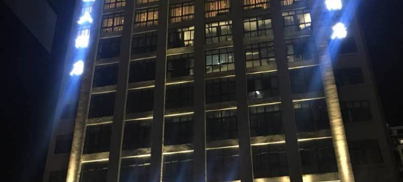 景宁和美大酒店图片