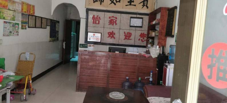 金沙怡家宾馆图片