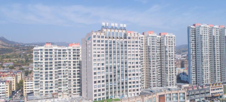 阳泉紫金坊酒店图片