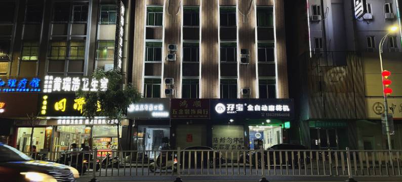 海丰楼兰印象公寓图片