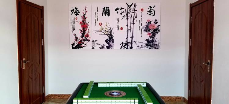宽甸孟家别苑(青山沟店)图片