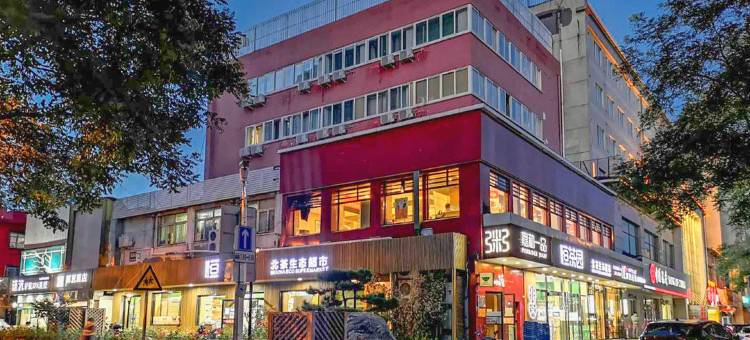 北京博安连锁酒店(三里河儿童医院店)图片