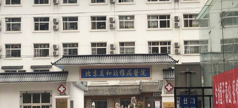 北京来吧居快捷酒店图片