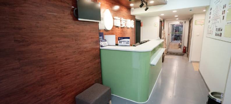 海友酒店(北京同仁医院崇文门地铁站店)图片