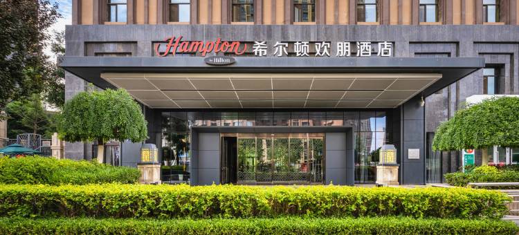 兰州莫高大道希尔顿欢朋酒店图片
