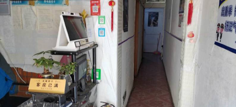 无锡好再来旅馆图片