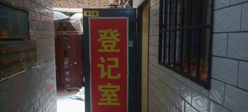 西安嘉豪宾馆图片