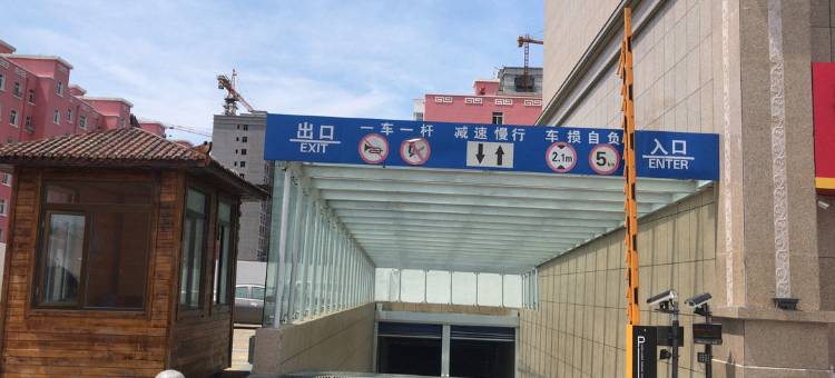 科右中旗草原明珠大酒店图片