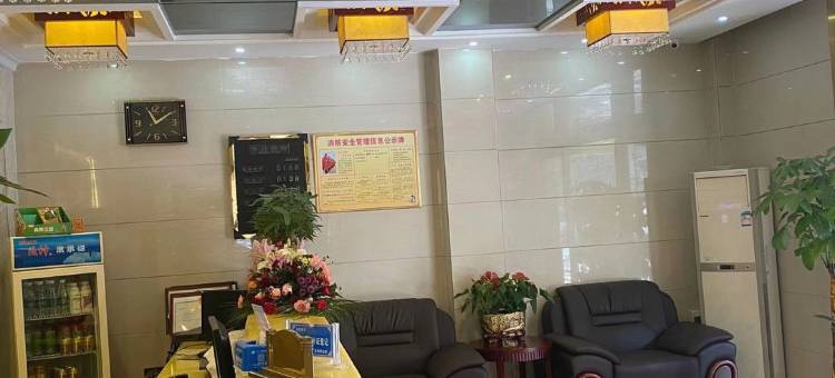 武穴叶子商务宾馆图片