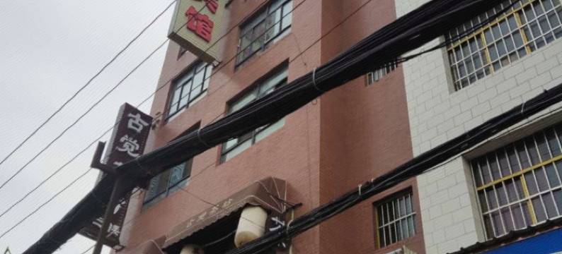 西安唐华宾馆图片