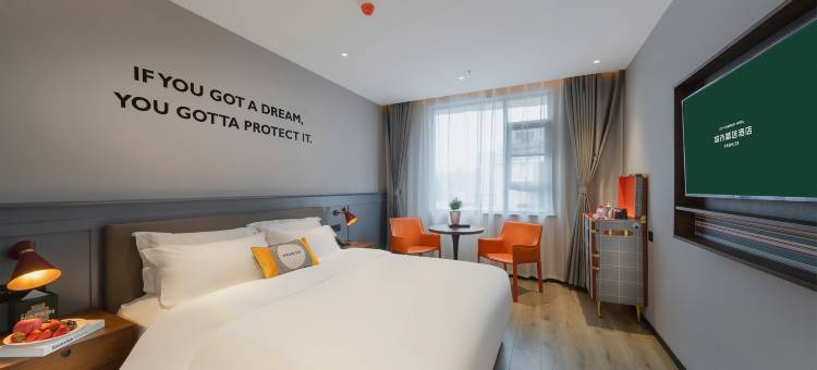 城市精选酒店(孝感安陆东大时代广场店)图片