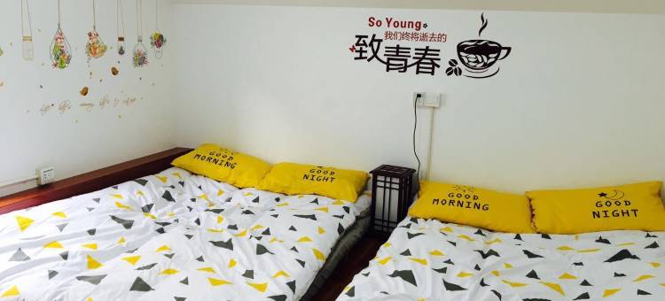 宁海温馨民宿图片