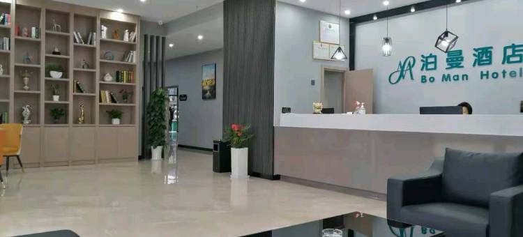 泊曼酒店(武汉商贸学院富士康科技园店)图片