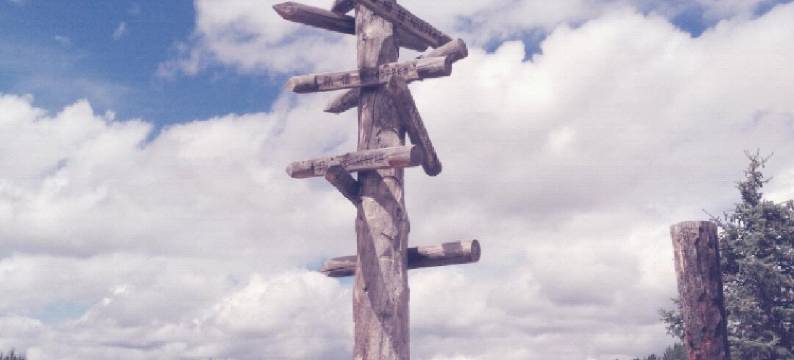 漠河祥合宾馆图片