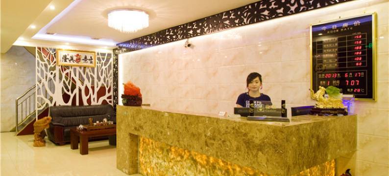 乌鲁木齐宜家宾馆图片