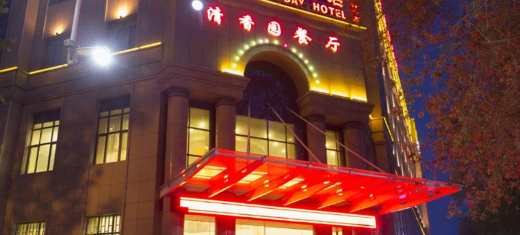 英吉沙东方假日酒店图片