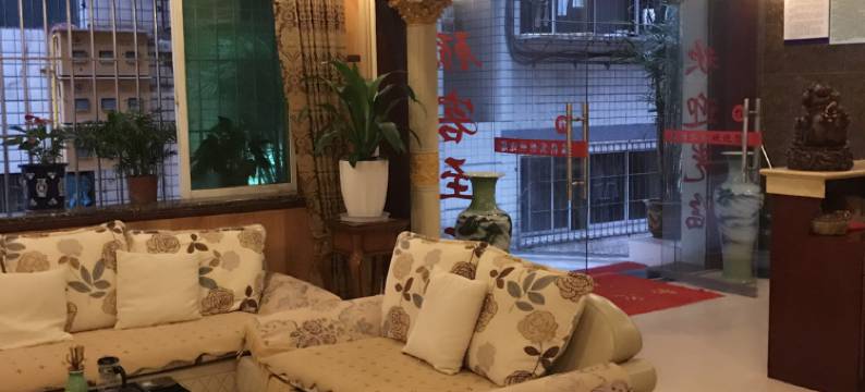 丰都锦绣宾馆图片