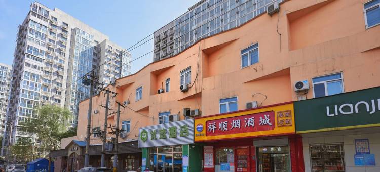 99优选酒店(北京人民大学店)图片