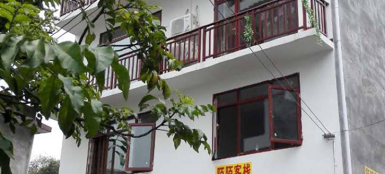 阳朔陌陌客栈图片