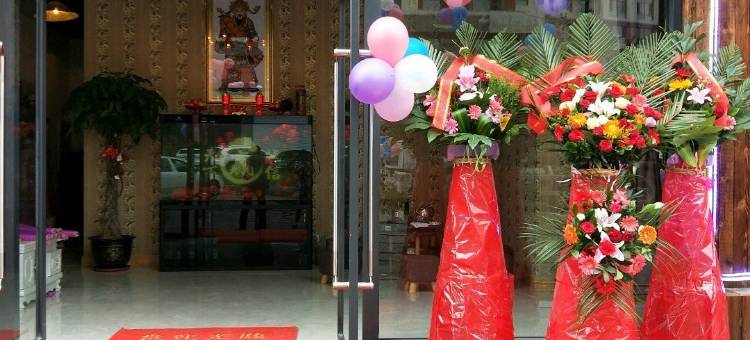 朝阳99宾馆图片