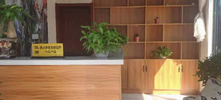 合肥说时依旧公寓图片