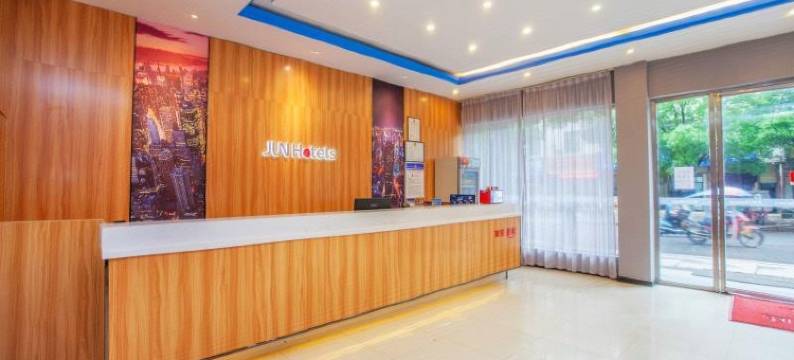 悦漫酒店(咸宁银泰百货中百仓储店)图片