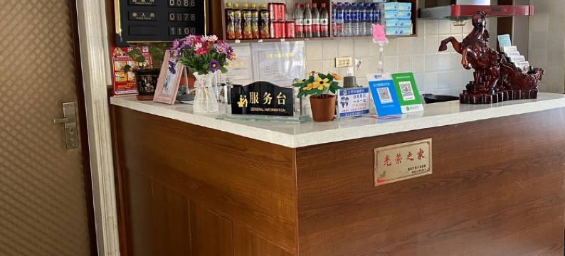 哈尔滨花都快捷旅馆图片