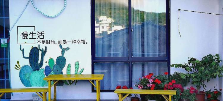 花鸟岛星空海民宿图片