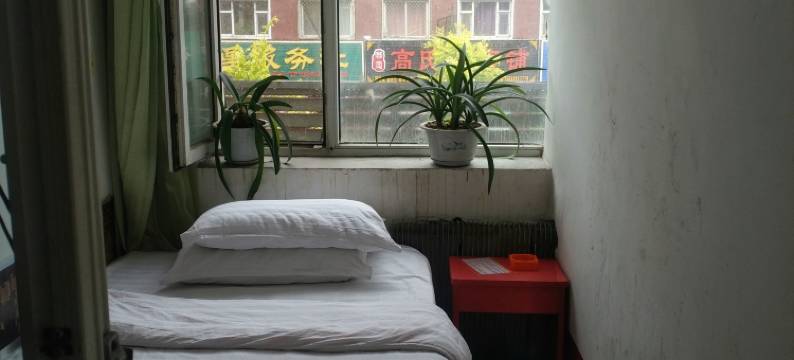 辉南顺和旅店图片