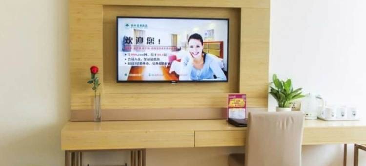 格林豪泰(东台时堰镇店)图片