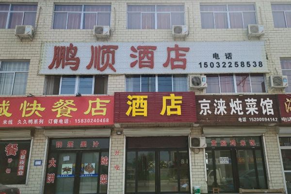 酒店图片