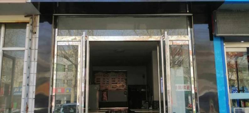 高青爱尊客酒店图片