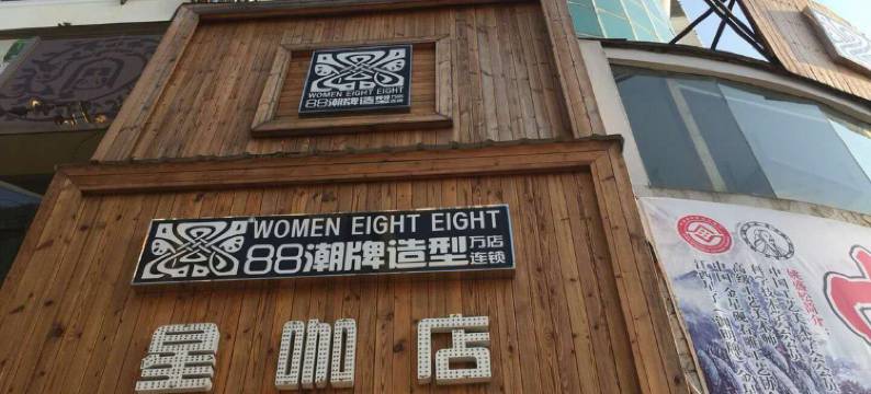 庐山好运来宾馆图片