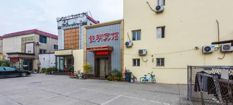 保定佳明宾馆图片