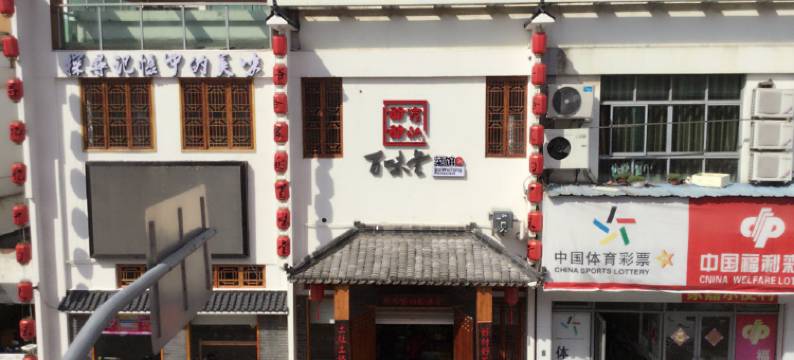 上海华庭宾馆(重固赵重公路店)图片