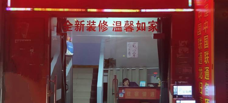 广州龙泉公寓(龙归地铁站店)图片