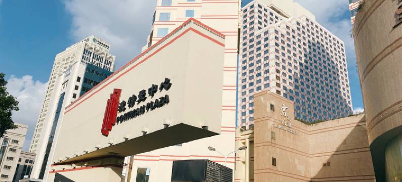 宁波波特曼公寓图片