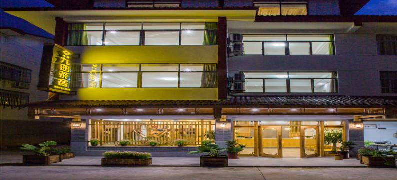 武夷山九曲茶舍客栈图片