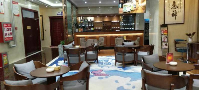 南宫君度国际商务酒店图片