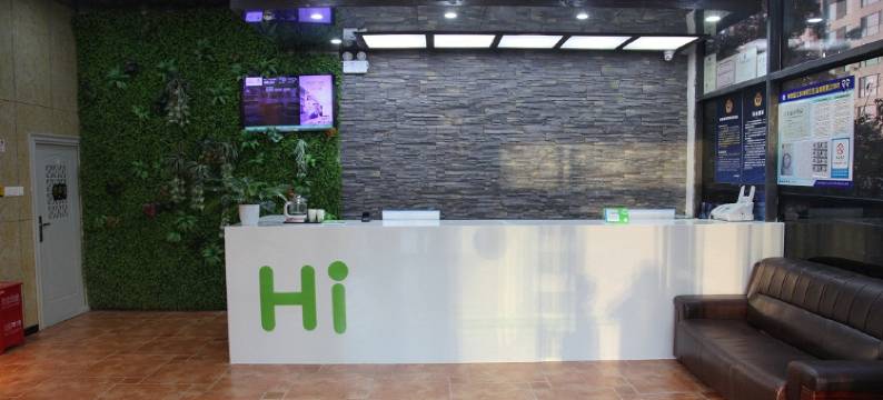 友海酒店(北京朝阳医院常营院区店)图片