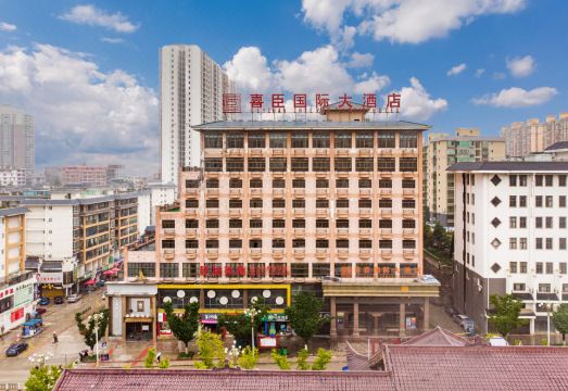 毕节威宁喜臣国际大酒店（草海店）外景图