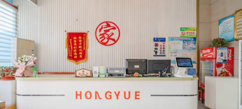 恒泰商务宾馆(临朐龙泉路三店)图片