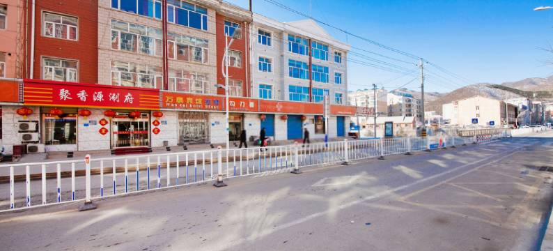 张家口金港湾商务宾馆图片