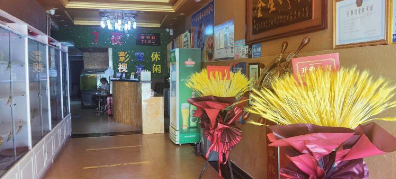 张家口7夜宾馆图片