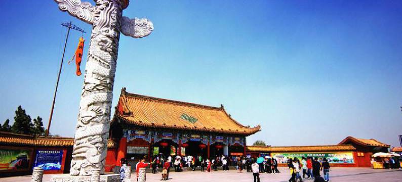 开封中城宾馆(龙亭公园店)图片