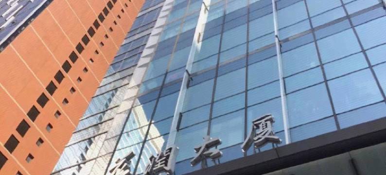 颐然万嘉公寓(青岛五四广场万象城店)图片