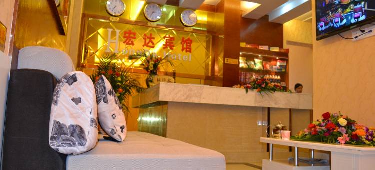 重庆宏达商务宾馆图片
