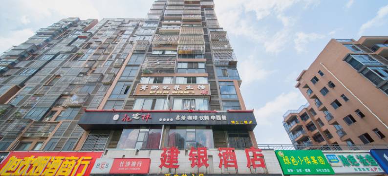 长沙建银商务酒店图片