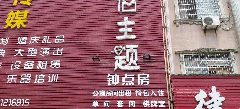 天门云都宾馆图片