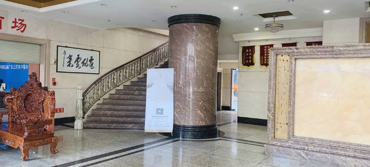 云浮永恒特色大酒店图片